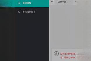 雷竞技安卓app官方版下载截图1